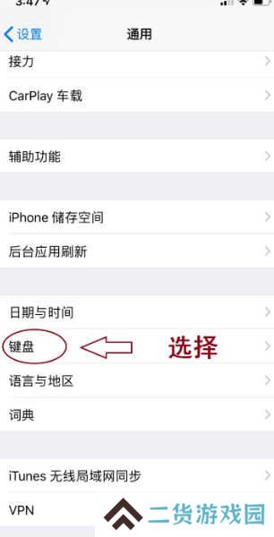 使用教程4