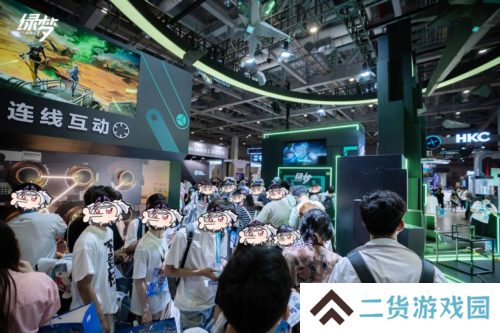绿梦时空之声2