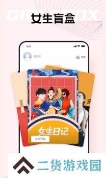 自我说安卓最新版下载