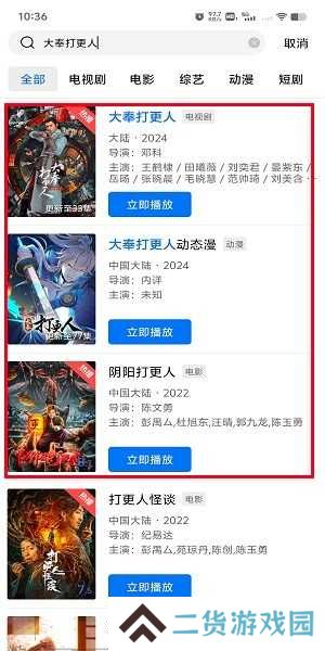 大海影视免费观看