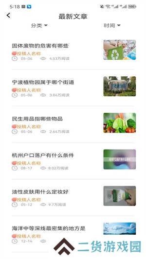 墨水阅读纯净版不升级