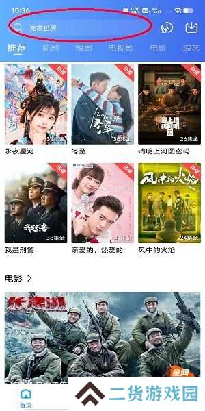 大海影视app官方正版下载无广告