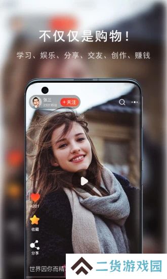 盘爱坊app安卓最新版下载
