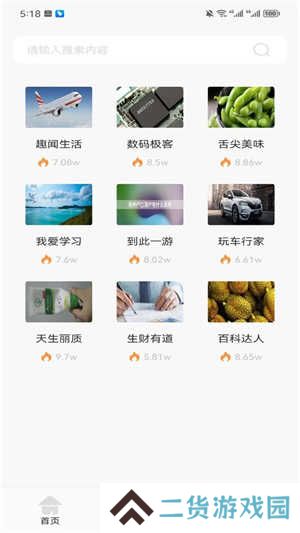 墨水阅读纯净版不升级