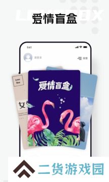 自我说安卓最新版下载