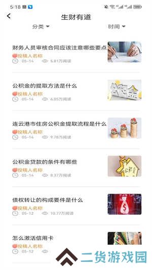 墨水阅读纯净版不升级