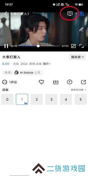 大海影视app官方版