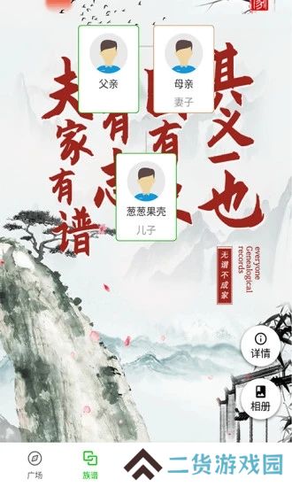 葱葱果壳app最新版下载