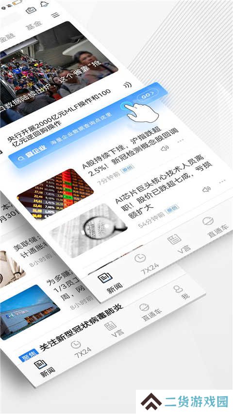 中新经纬官网