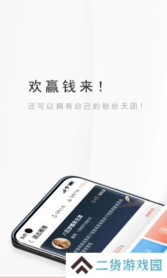 盘爱坊app安卓最新版下载