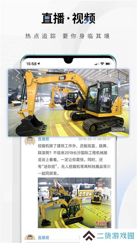 中新经纬官网