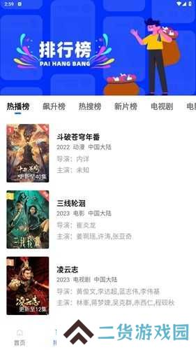 迅龙视频去广告