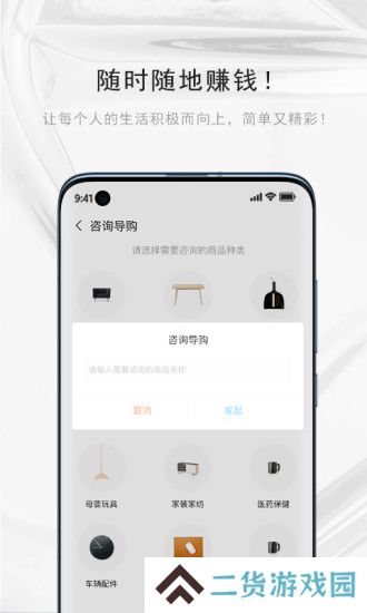 盘爱坊app安卓最新版下载