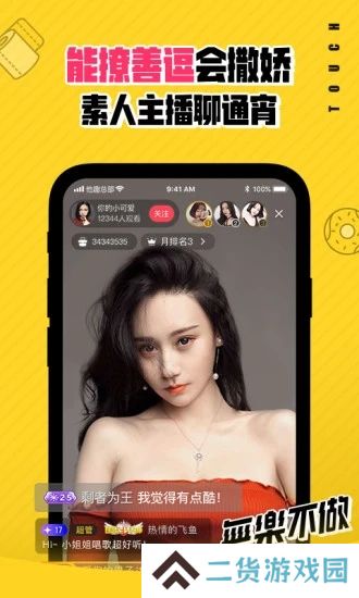 爱快app最新版下载