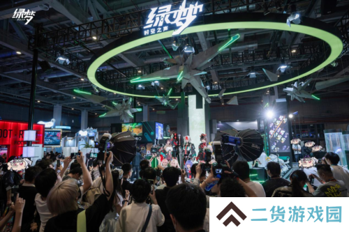 绿梦时空之声1