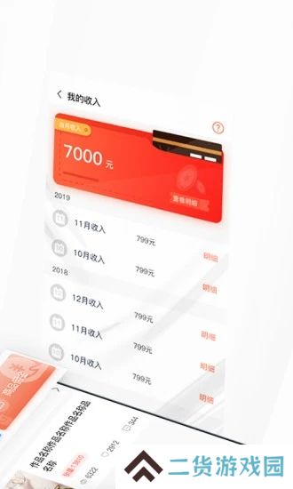 盘爱坊app安卓最新版下载