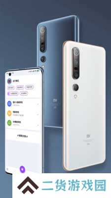 带壳截图Pro修改版