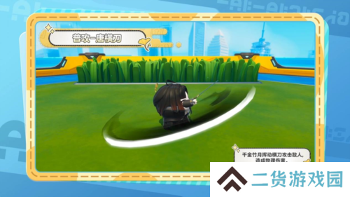 蛋仔派对8