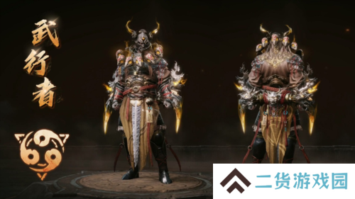 暗黑破坏神不朽6