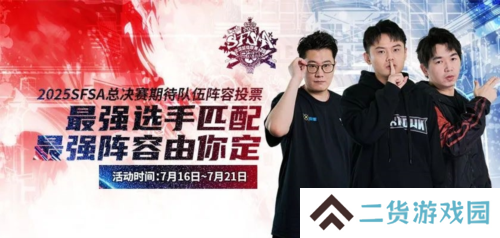街头篮球4