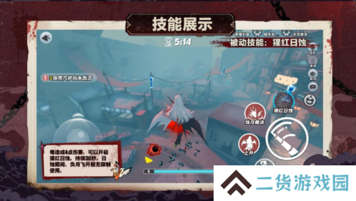 蛋仔派对5