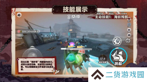 蛋仔派对7