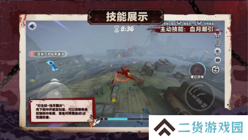 蛋仔派对4