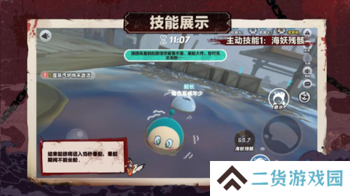 蛋仔派对9