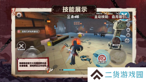 蛋仔派对3