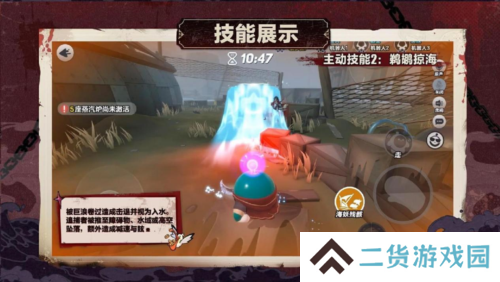 蛋仔派对8
