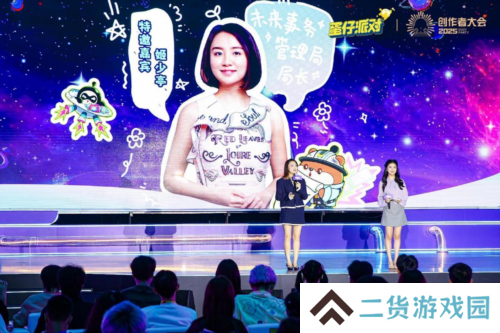 蛋仔派对6