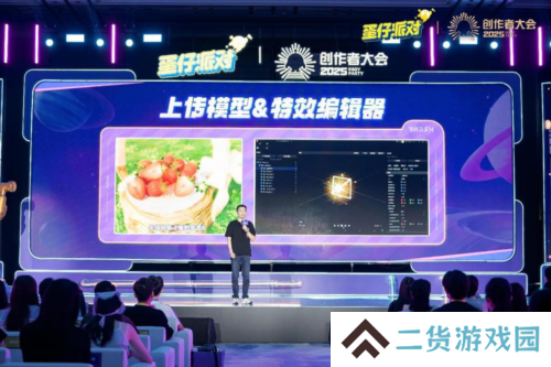 蛋仔派对12