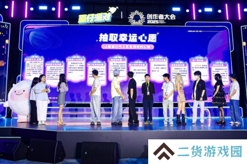 蛋仔派对7
