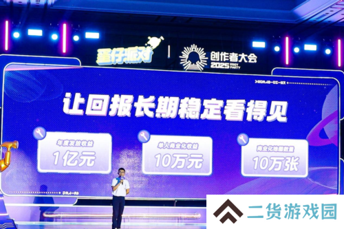 蛋仔派对11