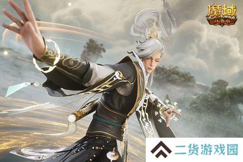 魔域口袋版2